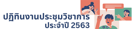 CPE 2